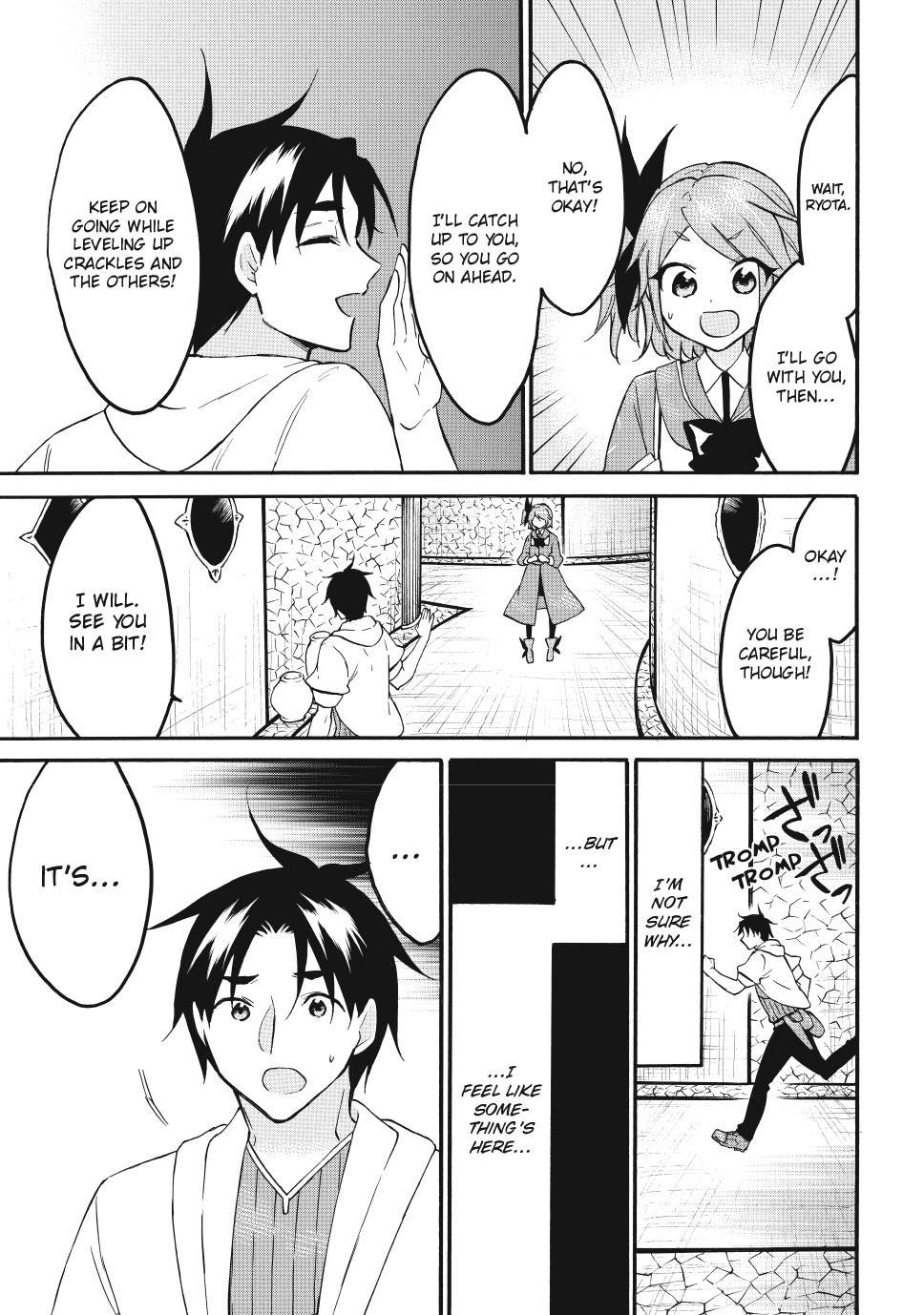 Level 1 Dakedo Unique Skill de Saikyou desu Chapter 69 15